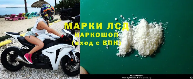 MEGA ССЫЛКА  где купить наркоту  Нюрба  shop как зайти  ЛСД экстази ecstasy 