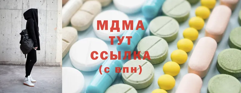 MDMA Molly  Нюрба 